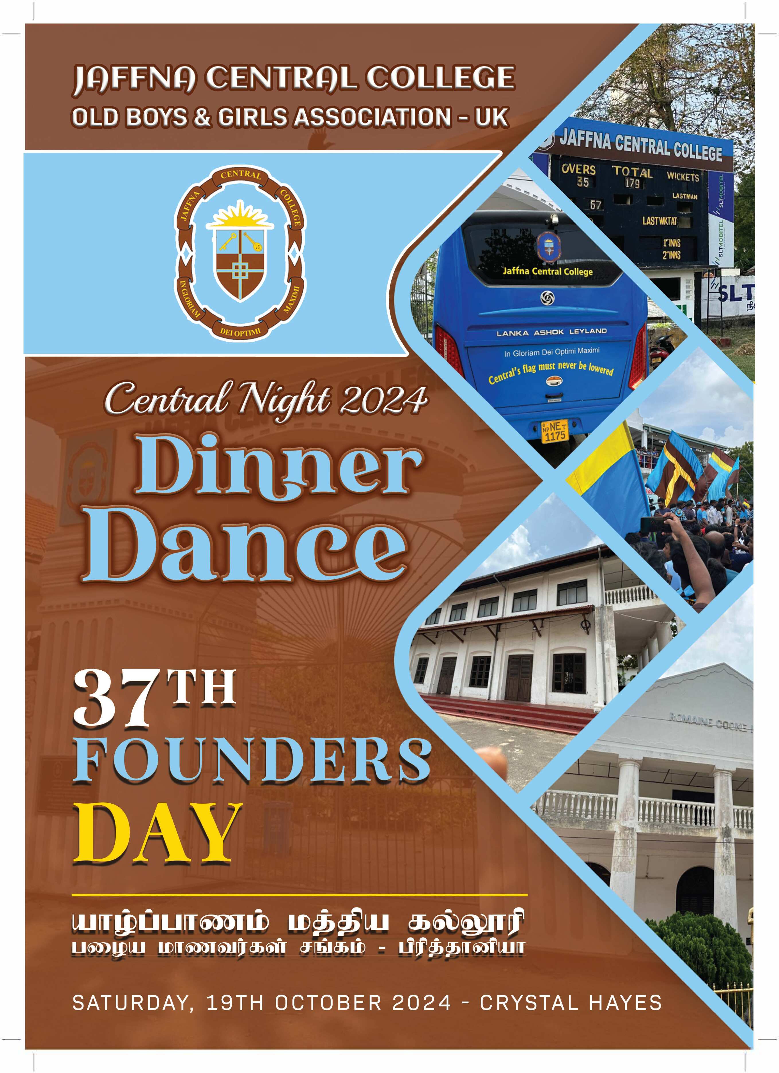 JCC OBA UK Newsletter - 2024 Page 0